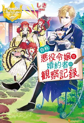 星轨之外更新
