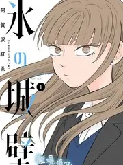 一起去野吧户外旅行综艺全集